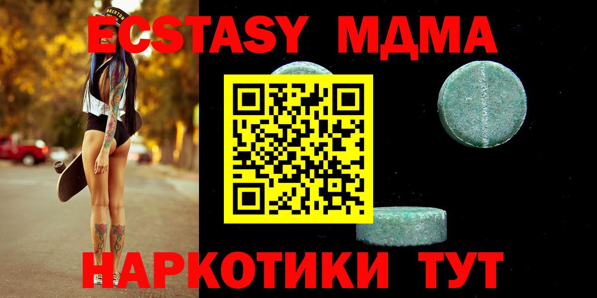 Ecstasy Punisher  Вход с VPN  Ecstasy  Нурлат 