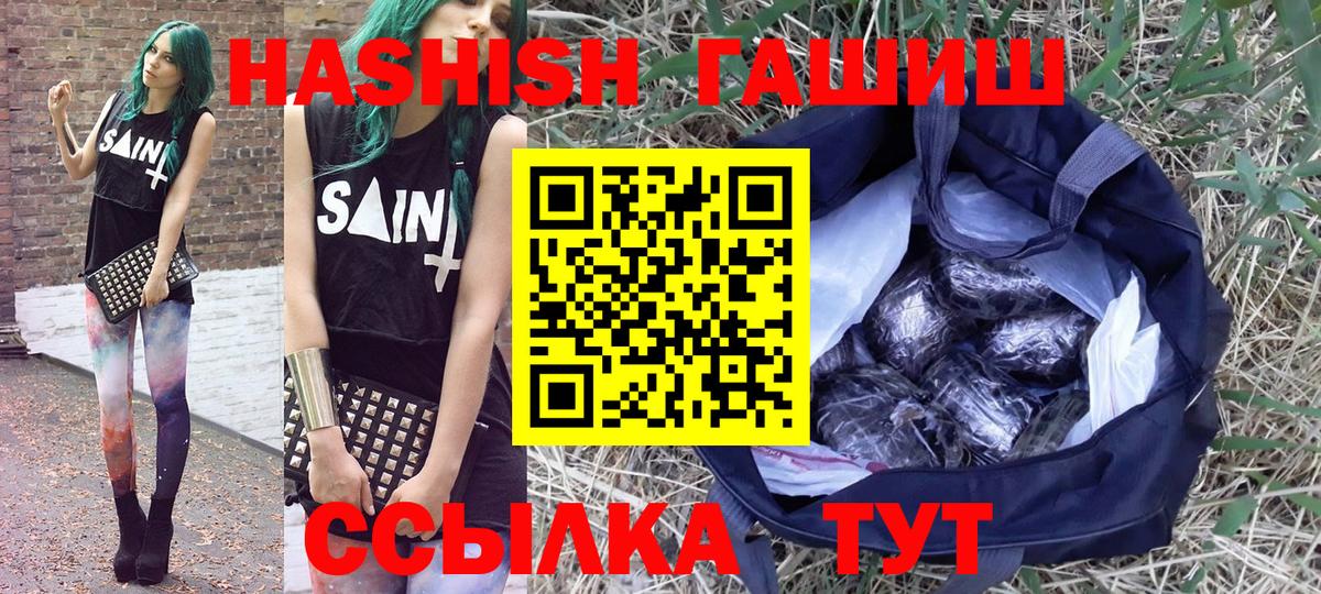 ГАШИШ AMNESIA HAZE Нурлат