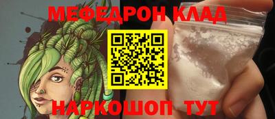 mix Сланцы