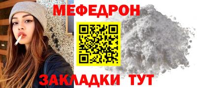 бутират Славгород