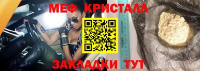 Альфа ПВП Славянск-на-Кубани