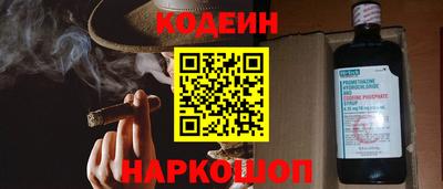 mix Сланцы