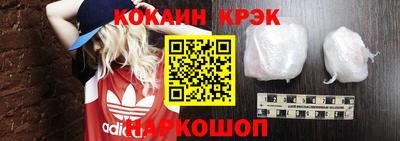 mix Сланцы