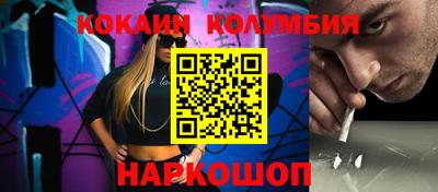 бутират Славгород