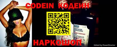 бутират Славгород