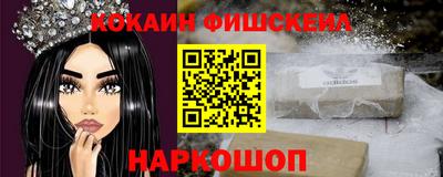 mix Сланцы