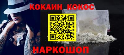 бутират Славгород
