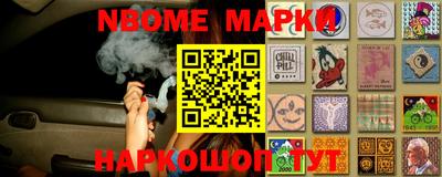 бутират Славгород