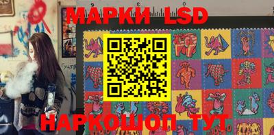 бутират Славгород