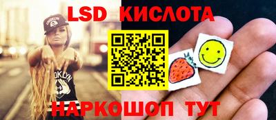 бутират Славгород