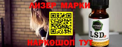 бутират Славгород