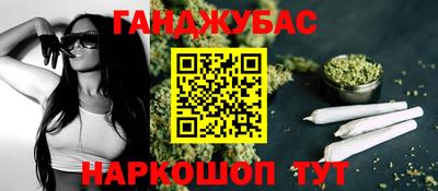 Альфа ПВП Славянск-на-Кубани