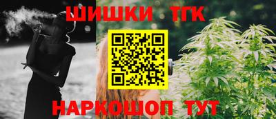 бутират Славгород