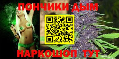 бутират Славгород