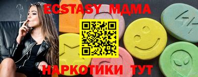 mix Сланцы