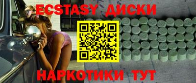 бутират Славгород
