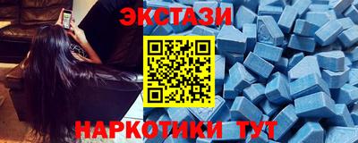 бутират Славгород