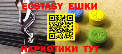 бутират Славгород