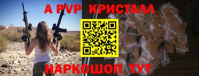 mix Сланцы