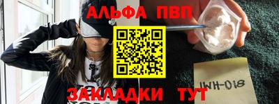 mix Сланцы
