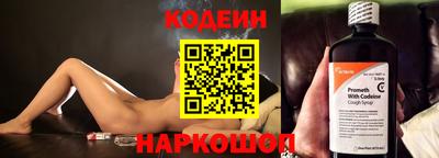 Альфа ПВП Славянск-на-Кубани