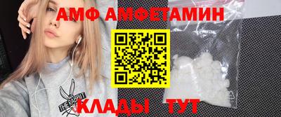 Альфа ПВП Славянск-на-Кубани