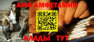 mix Сланцы