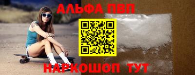mix Сланцы