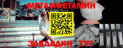 бутират Славгород