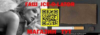 mix Сланцы