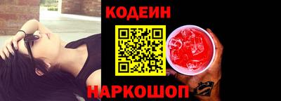 mix Сланцы