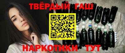 mix Сланцы