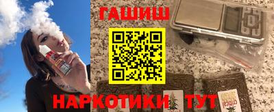 бутират Славгород