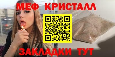 Альфа ПВП Славянск-на-Кубани