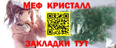 бутират Славгород