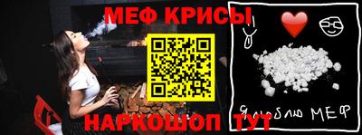 бутират Славгород