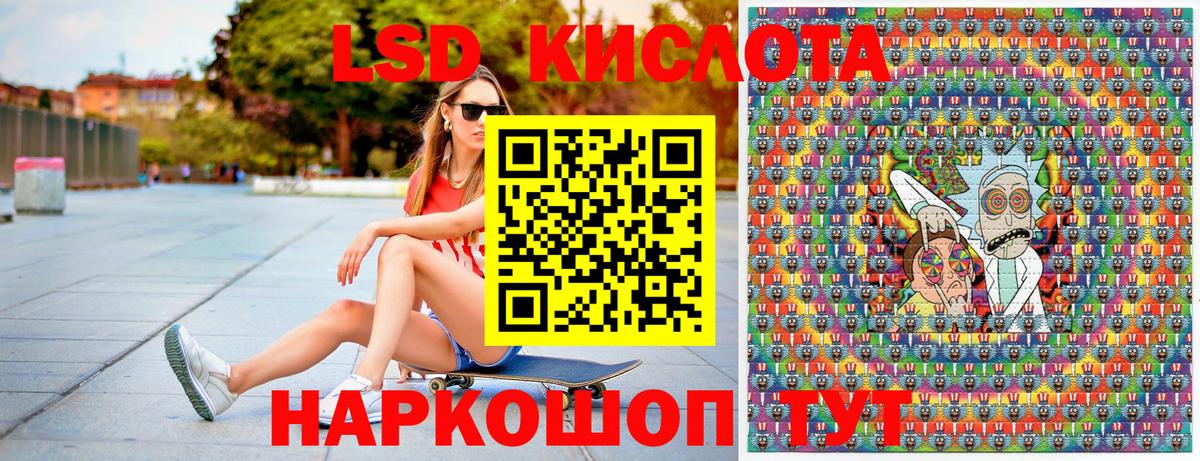 Марки 25I-NBOMe 1,5мг  Марки 25I-NBOMe 1,5мг  Нурлат  Вход с VPN 