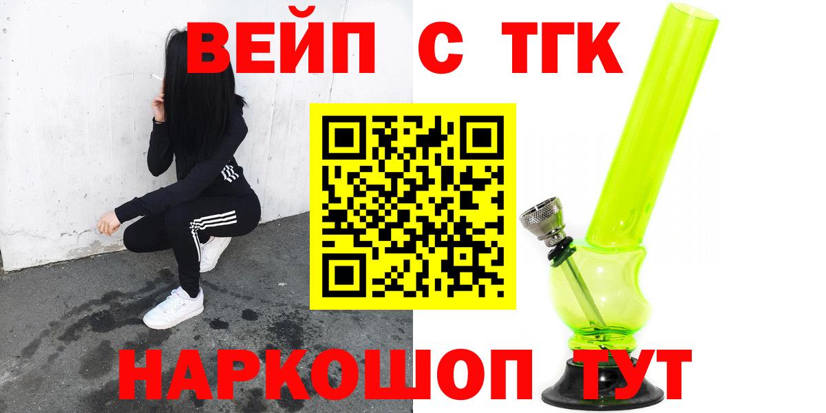 Дистиллят ТГК концентрат Нурлат