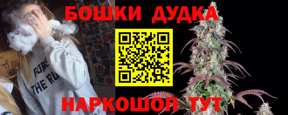 Канабис LSD WEED  Конопля гибрид  Нурлат  МАРИХУАНА Ganja  Вход с VPN 